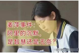 哈兰德为挪威出战友谊赛受伤，队医：他脚踝轻微扭伤